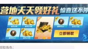 最新军需币军需爆料,军需装备升级,战力再攀高峰 第2张 最新军需币军需爆料,军需装备升级,战力再攀高峰 第2张