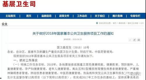 饶平新闻爆料网址是什么,掌握最新资讯的便捷通道 第3张 饶平新闻爆料网址是什么,掌握最新资讯的便捷通道 第3张