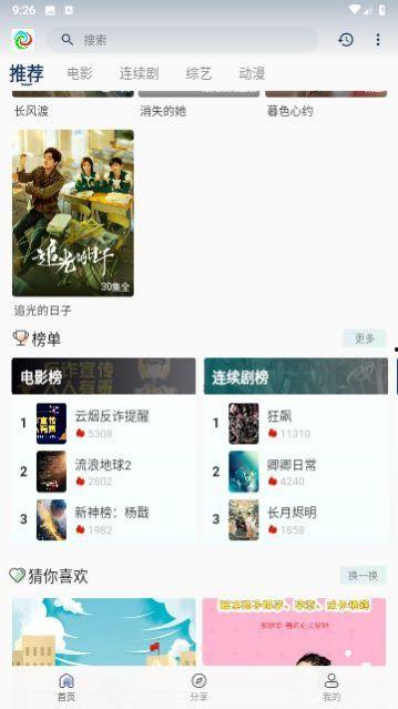 晨曦最新爆料视频,揭秘事件背后惊人真相 第1张 晨曦最新爆料视频,揭秘事件背后惊人真相 第1张