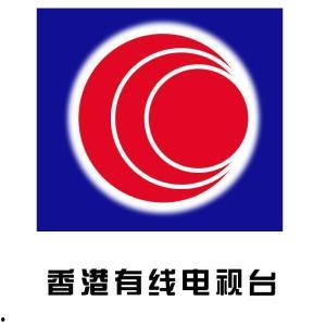 香港有线新闻台爆料,重大事件震惊全港  第1张