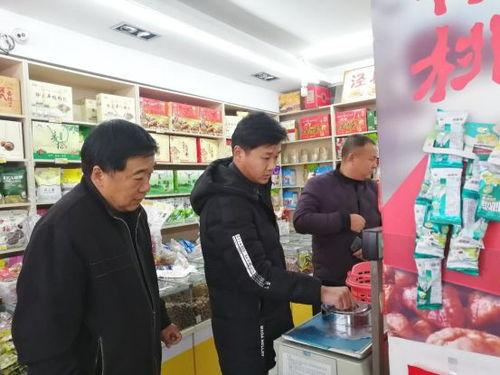 爆料黑心零食工厂视频大全,揭秘黑心零食工厂视频大全  第2张