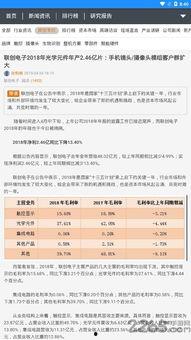 今日头条极速版一手爆料,揭秘最新功能与优化升级
