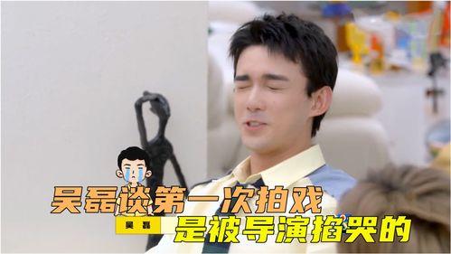 圈内人爆料吴磊赵丽颖是真的吗,圈内人爆料真相揭晓 第2张 圈内人爆料吴磊赵丽颖是真的吗,圈内人爆料真相揭晓 第2张