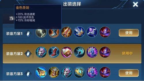 新英雄爆料法师出装最新,揭秘法师出装新趋势 第3张 新英雄爆料法师出装最新,揭秘法师出装新趋势 第3张