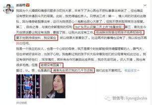 豆丁前夫爆料视频,惊人内幕曝光 第1张 豆丁前夫爆料视频,惊人内幕曝光 第1张