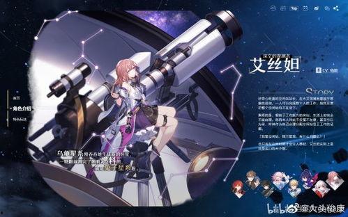 星穹铁道最新爆料视频,揭秘神秘列车与奇幻旅程  第2张