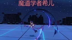 崩坏3.2最新爆料,神秘新角色揭晓,全新篇章即将开启! 第2张 崩坏3.2最新爆料,神秘新角色揭晓,全新篇章即将开启! 第2张