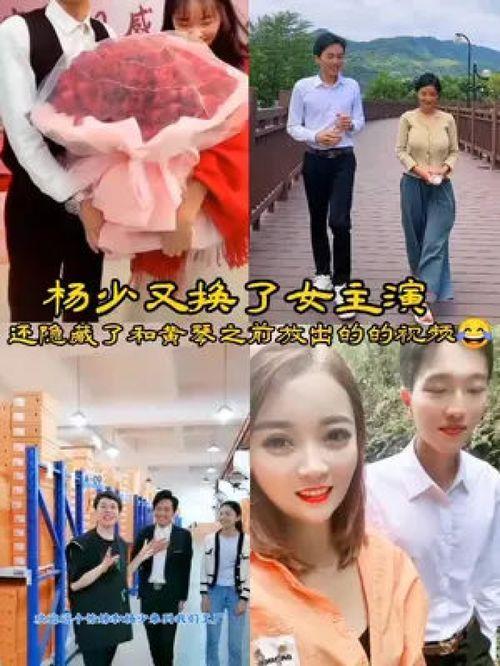 黄琴大叔爆料视频播放,幕后真相大曝光！  第1张