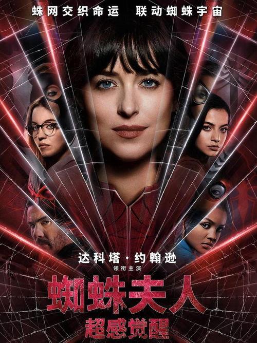 蜘蛛夫人爆料视频大全,视频大全揭秘幕后真相 第1张 蜘蛛夫人爆料视频大全,视频大全揭秘幕后真相 第1张