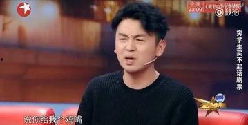 娱乐圈男女乱象爆料,真相与反思 第2张 娱乐圈男女乱象爆料,真相与反思 第2张