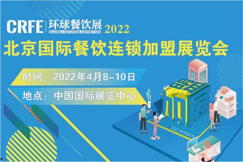 北京餐饮爆料事件最新情况 第3张 北京餐饮爆料事件最新情况 第3张